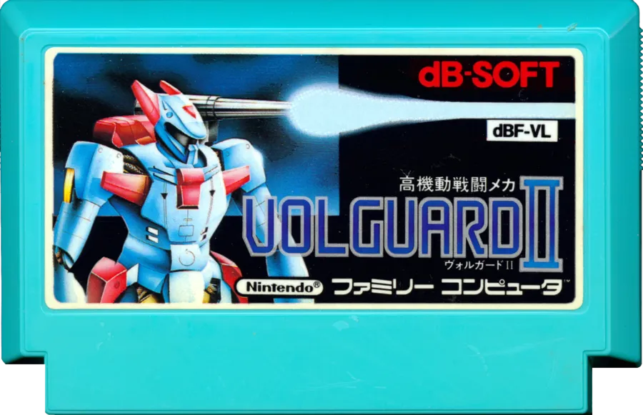 Volguard II cart