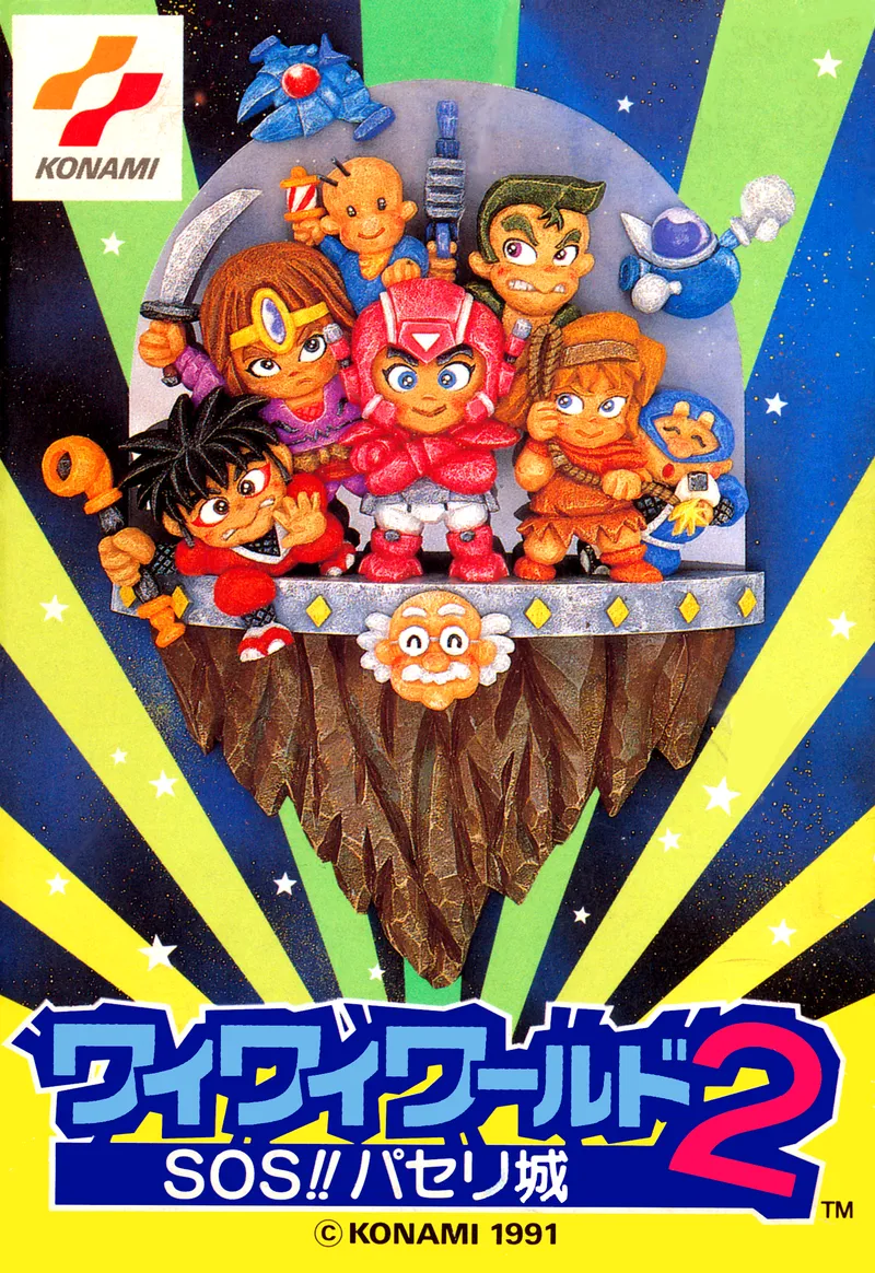 Wai Wai World 2: SOS!! Paseri Jou box art