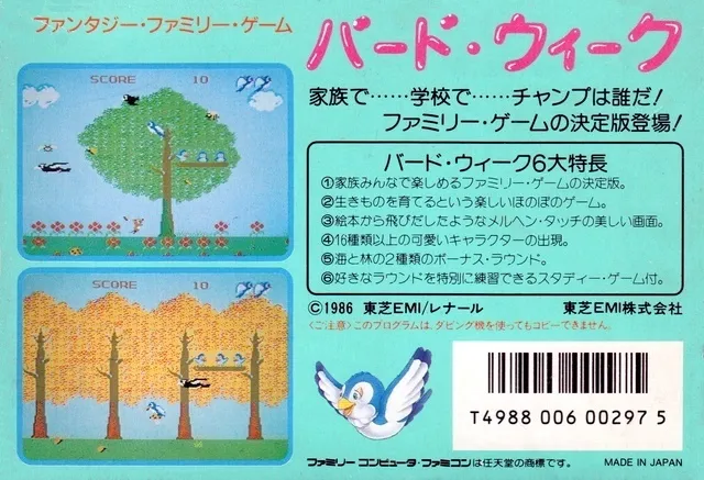 Bird Week box back