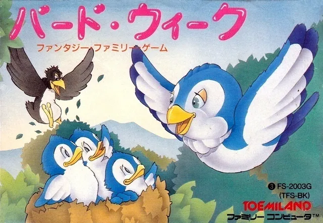 Bird Week box art
