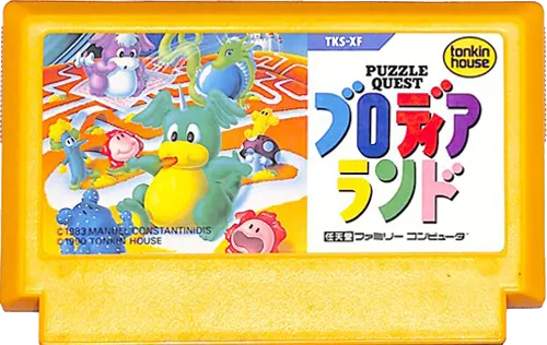 Blodia Land: Puzzle Quest cart