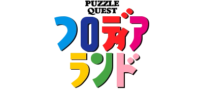 Blodia Land: Puzzle Quest logo