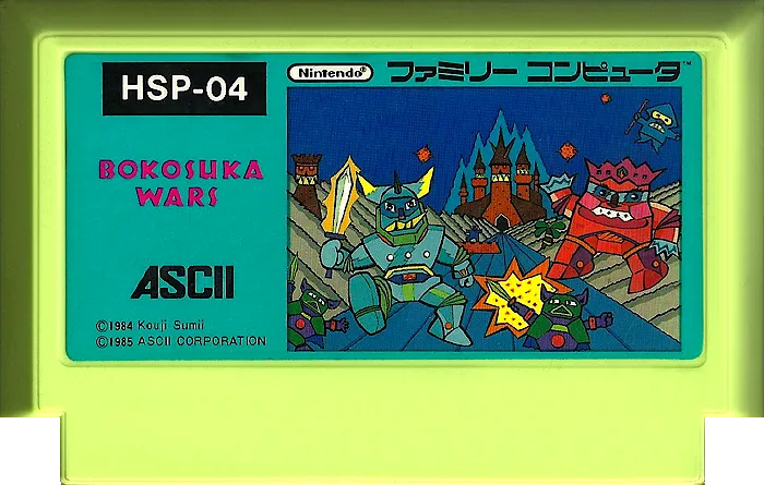 Bokosuka Wars cart