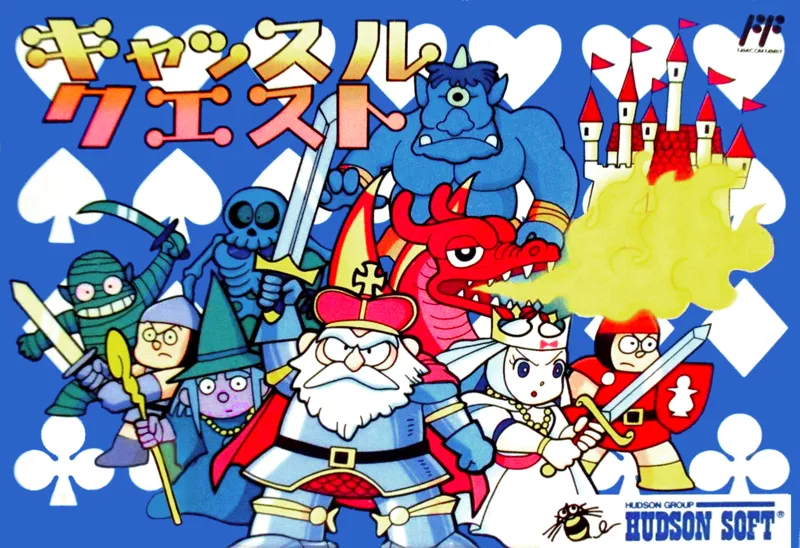 Castle Quest box art