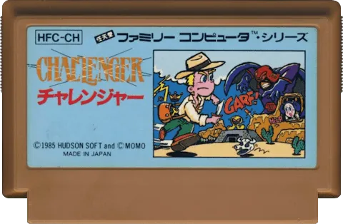 Challenger cart