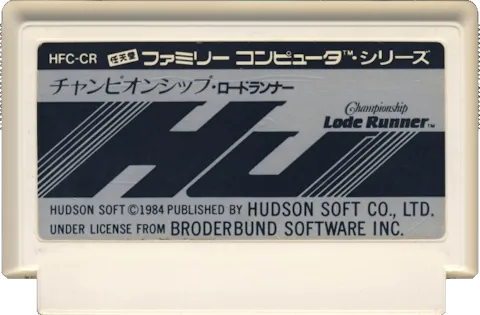 Championship Lode Runner cart