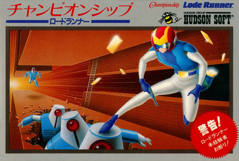 Championship Lode Runner box art