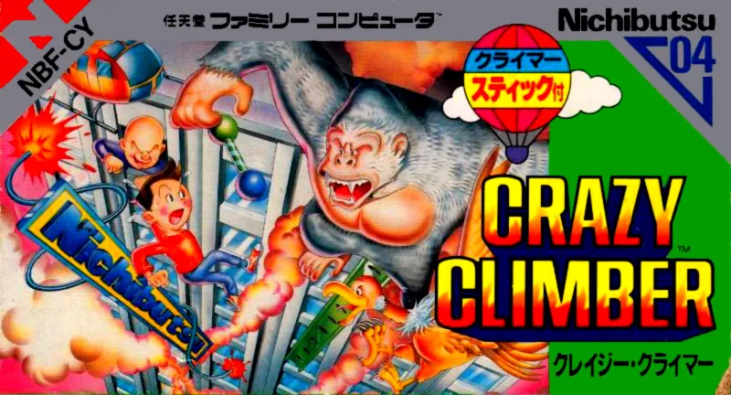Crazy Climber box art