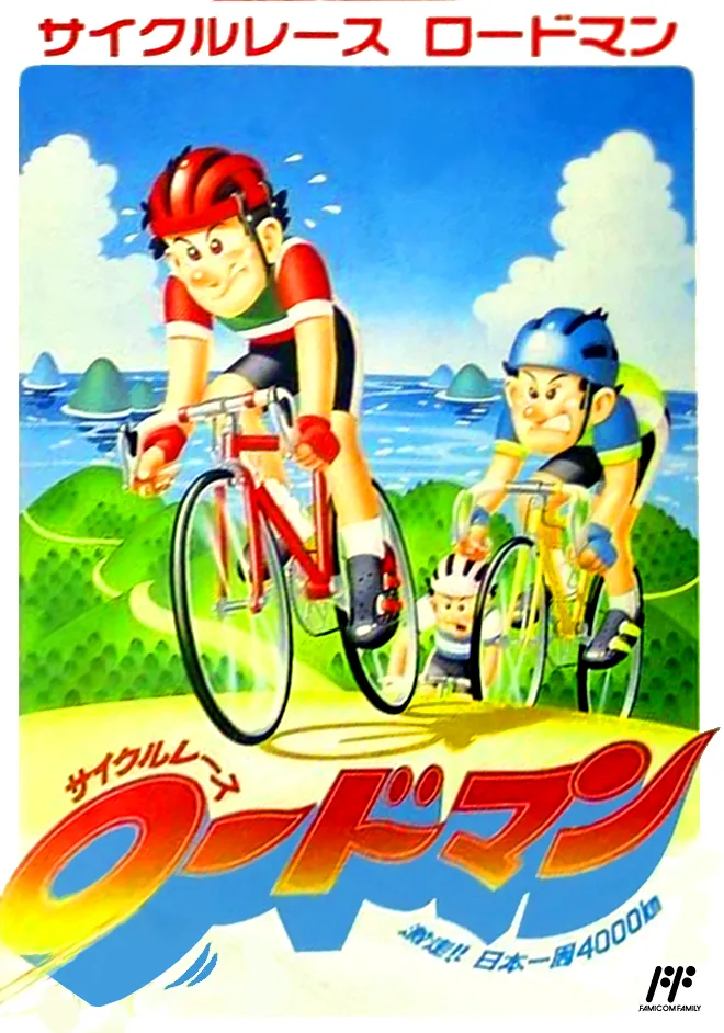 Cycle Race: Road Man box art