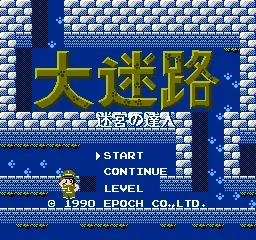 Backdrop artwork for Meikyuu no Tatsujin: Daimeiro
