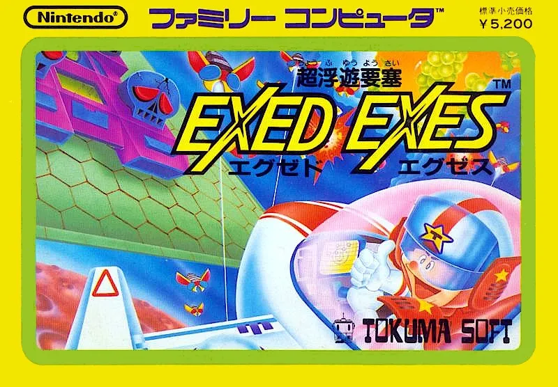 Chou Fuyuu Yousai: Exed Exes box art