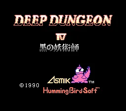 Backdrop artwork for Deep Dungeon IV: Kuro no Youjutsushi