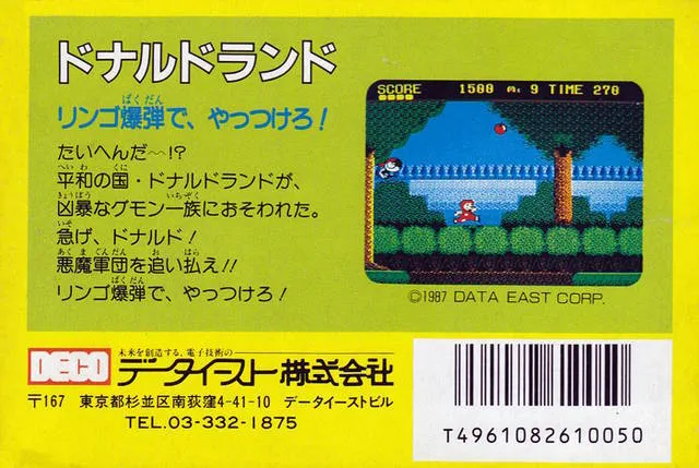Donald Land box back