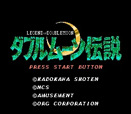 Backdrop artwork for Double Moon Densetsu