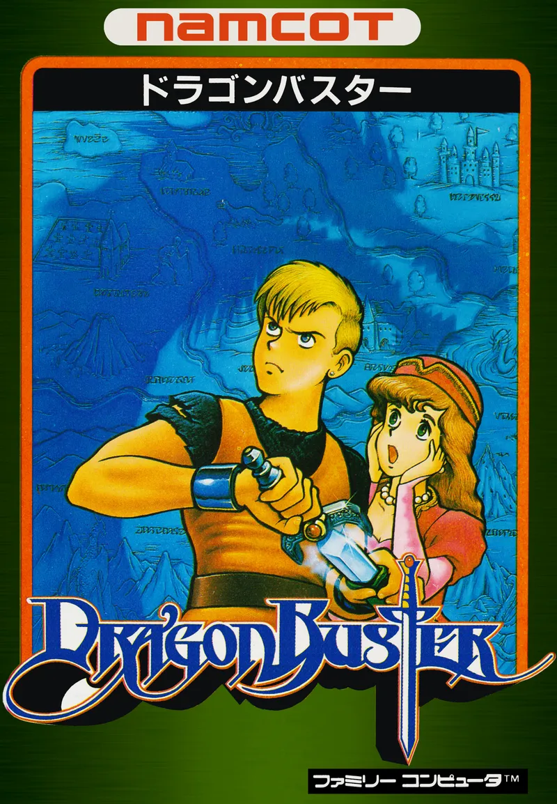 Dragon Buster box art