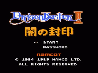 Backdrop artwork for Dragon Buster II: Yami no Fuuin