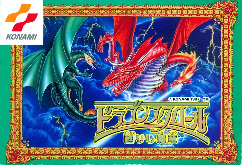 Dragon Scroll: Yomigaerishi Maryuu box art