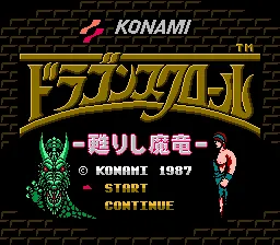 Backdrop artwork for Dragon Scroll: Yomigaerishi Maryuu