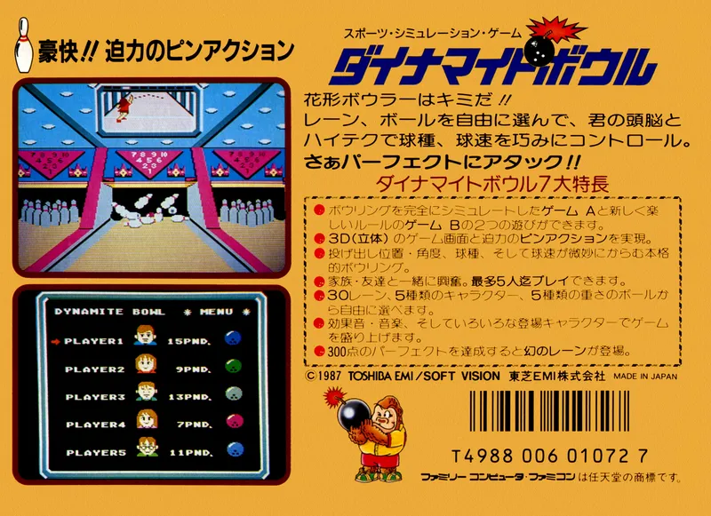 Dynamite Bowl box back
