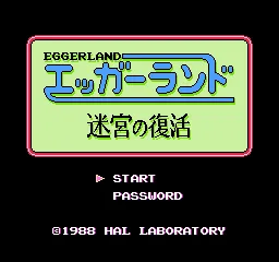 Backdrop artwork for Eggerland: Meikyuu no Fukkatsu