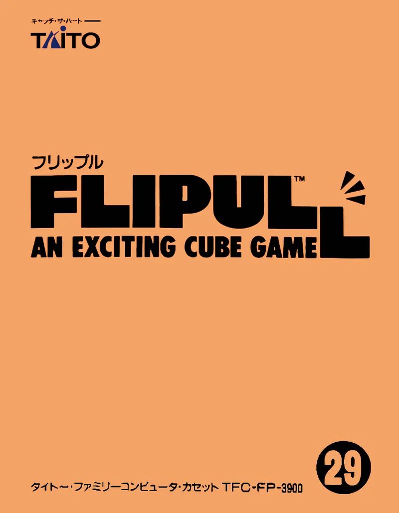 Flipull: An Exciting Cube Game box art