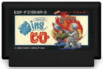 Flying Hero cart