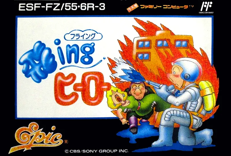 Flying Hero box art