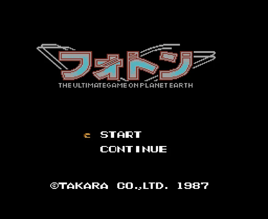 Backdrop artwork for Hikari no Senshi Foton: The Ultimate Game on Planet Earth