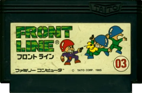 Front Line cart