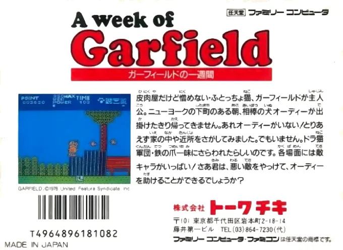 Garfield: A Week of Garfield box back