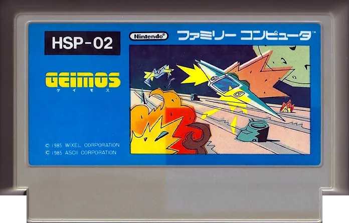 Geimos cart