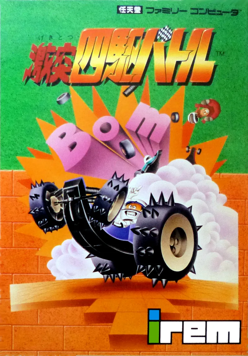 Gekitotsu Yonku Battle box art