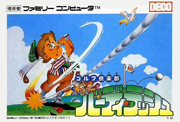 Golf Club: Birdy Rush box art