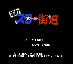 Hana no Star Kaidou screenshot