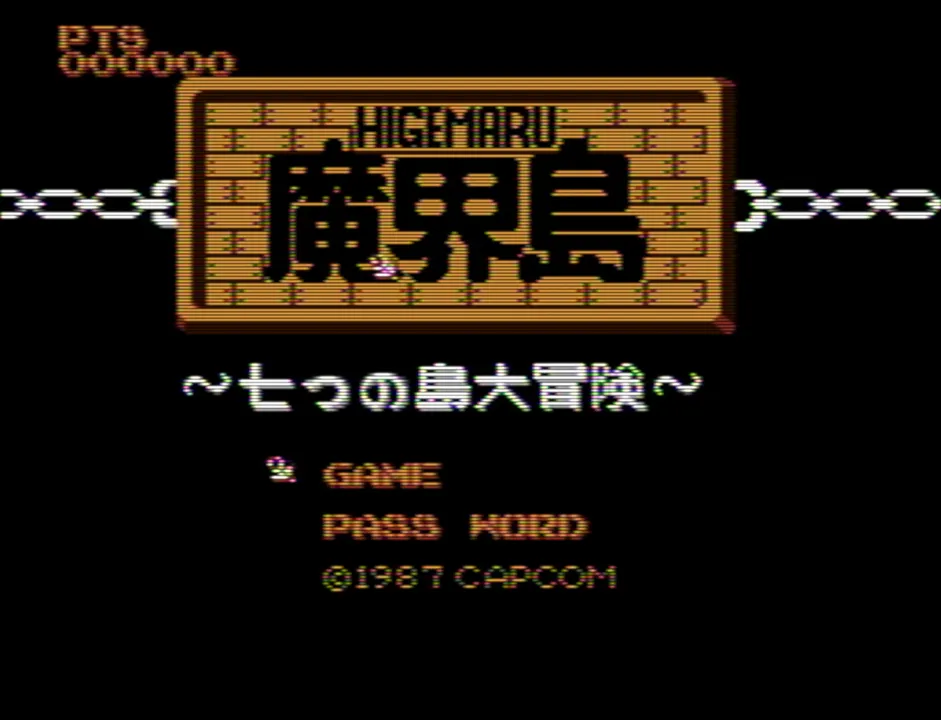 Backdrop artwork for Higemaru Makaijima: Nanatsu no Shima Daibouken