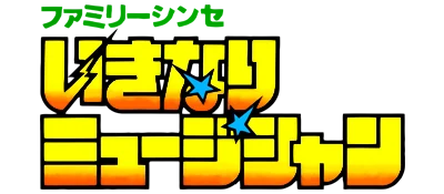 Ikinari Musician logo
