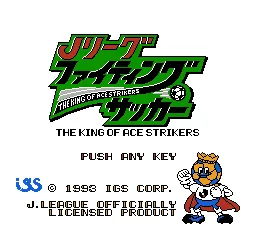 Backdrop artwork for J.League Fighting Soccer: The King of Ace Strikers