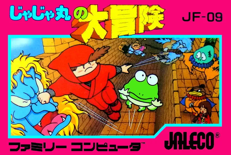 JaJaMaru no Daibouken box art
