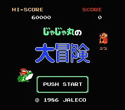 Backdrop artwork for JaJaMaru no Daibouken