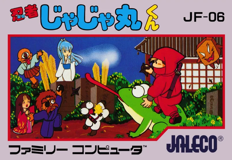 Ninja Jajamaru-kun box art