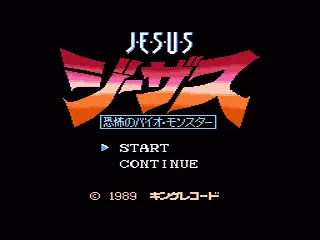 Backdrop artwork for Jesus: Kyoufu no Bio Monster