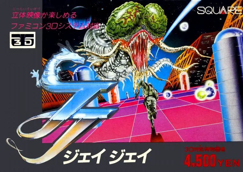 JJ box art