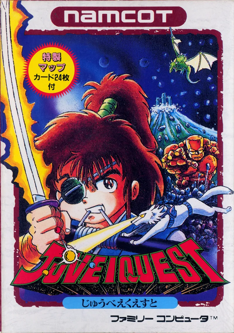 JuvieQuest box art