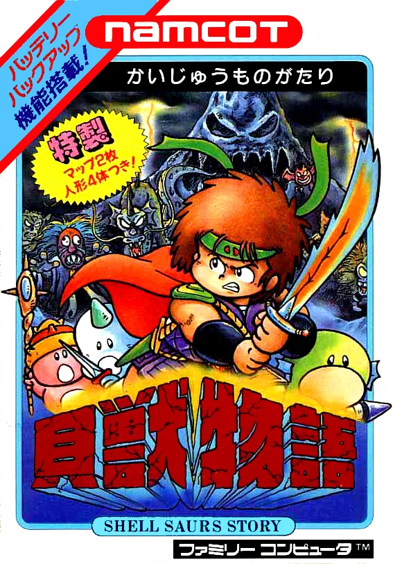 Kaijuu Monogatari box art