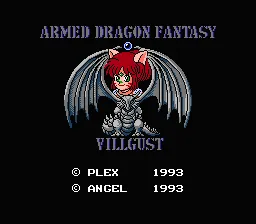 Backdrop artwork for Kouryuu Densetsu Villgust Gaiden