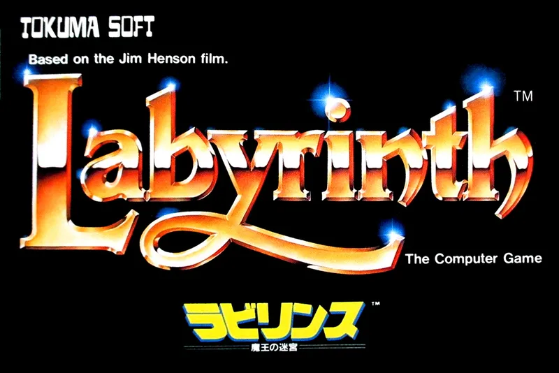 Labyrinth: Maou no Meikyuu box art