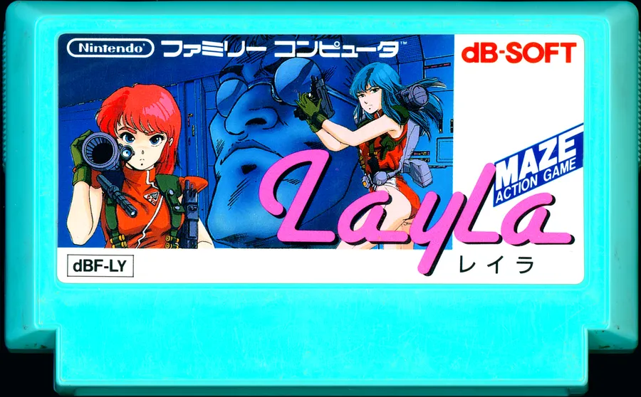 Layla cart