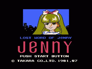 Backdrop artwork for Lost Word of JeNnY: Ushinawareta Message