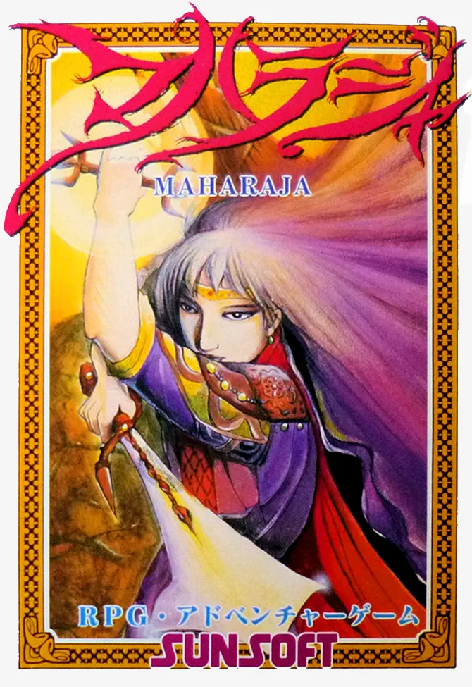 Maharaja box art