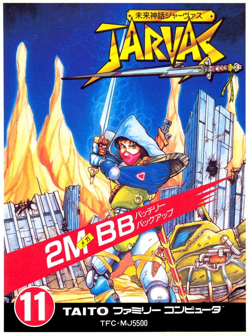 Mirai Shinwa Jarvas box art